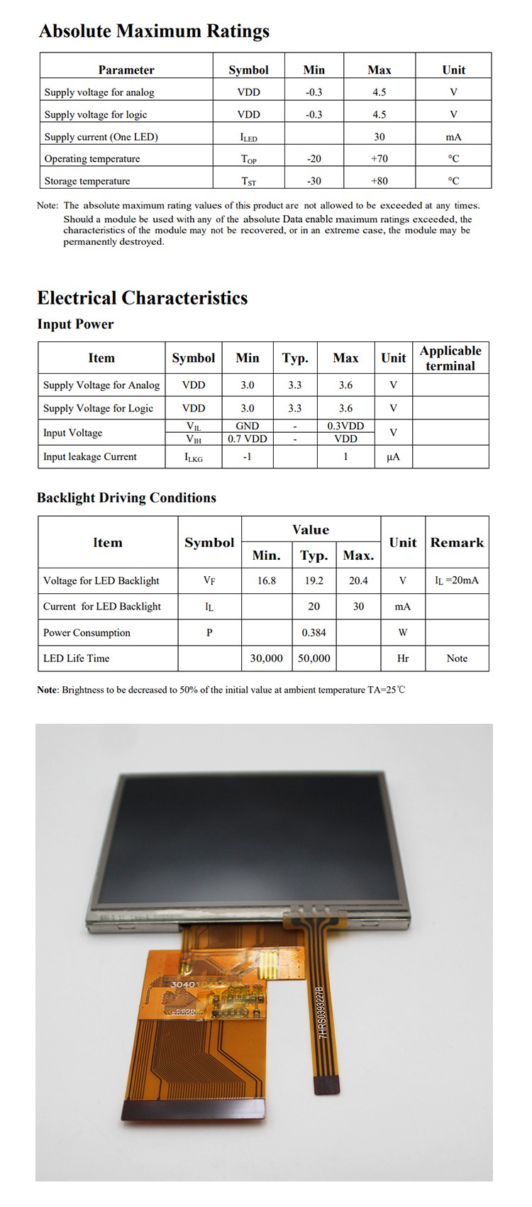 東莞市高拓電子科技有限公司