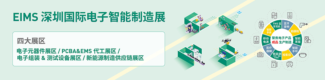 東莞市高拓電子科技有限公司